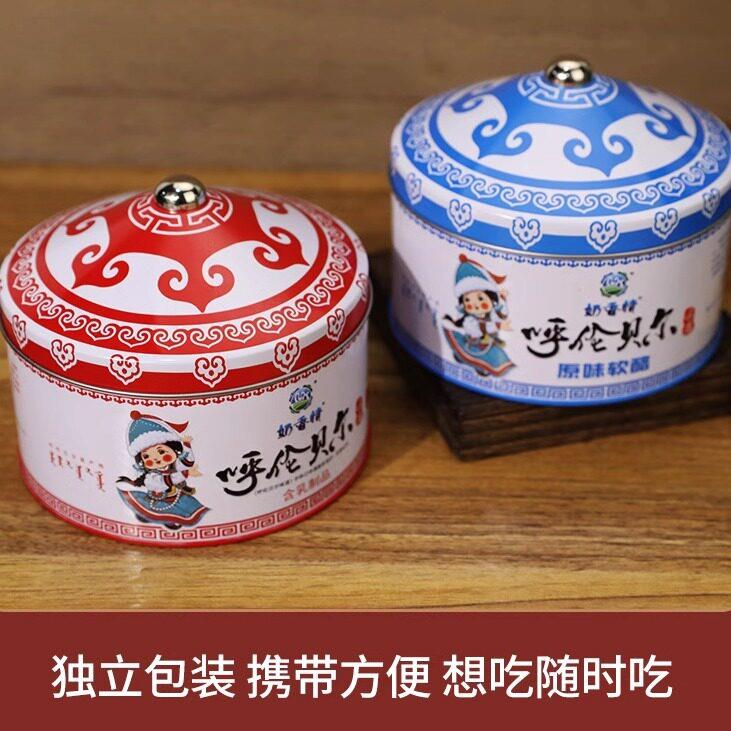 包邮】内蒙古呼伦贝尔奶香情蒙古包奶酪240克礼盒装奶片奶贝奶干