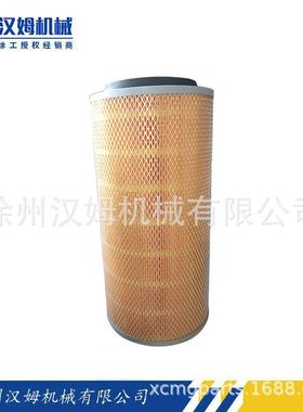 徐工原厂 860157009 KD2043B空滤芯 徐工备件 下单联系客服