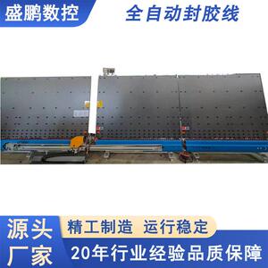 全动中空玻璃OLX生产线多少钱胶线涂自胶封机报价塑钢门窗加工设