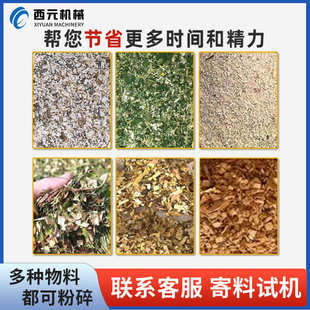 木材新款型枝树枝机1000果树粉碎机碎枝园林绿化移动柴油