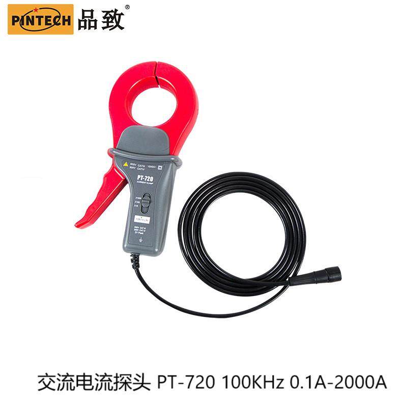 PINTECH品致PT-720电流探头交流电流探头100KHz 0.1A-2000A
