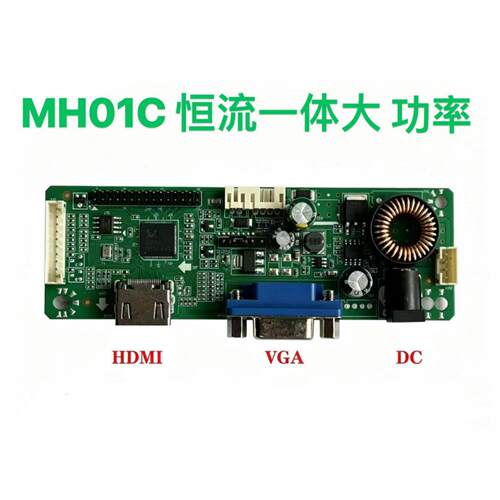 全新MH01C V.MS81I SG81MW_VH_F001 ZD2281.VHHR00液晶显示器主板