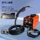 无气二保快刀焊机三用多功能工业电焊机氩弧焊220小型家用