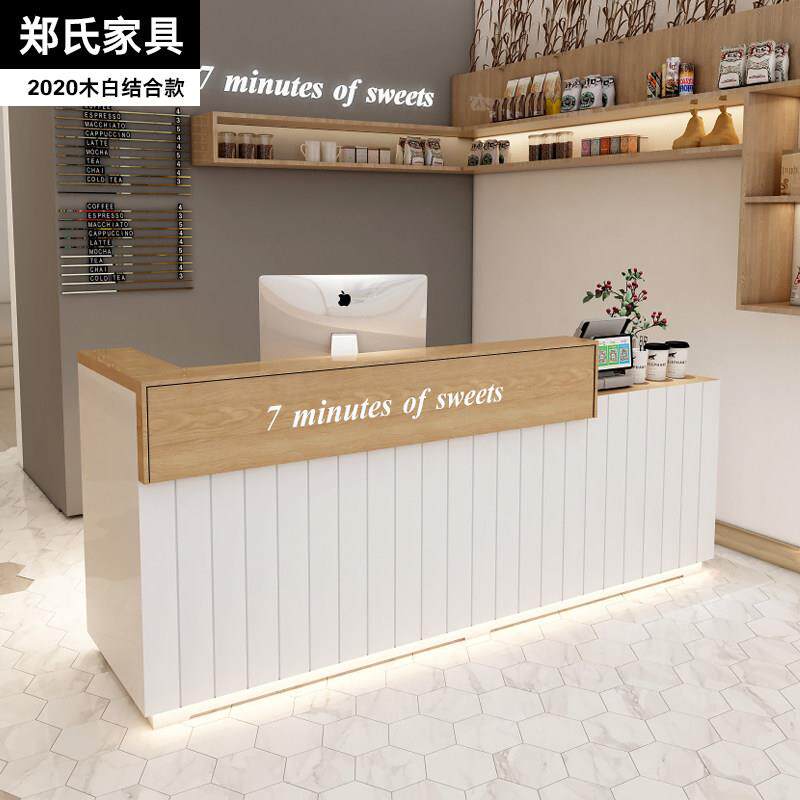 简约现代收银台 适用服装宠物店接待柜台桌 可定制尺寸北欧风格商