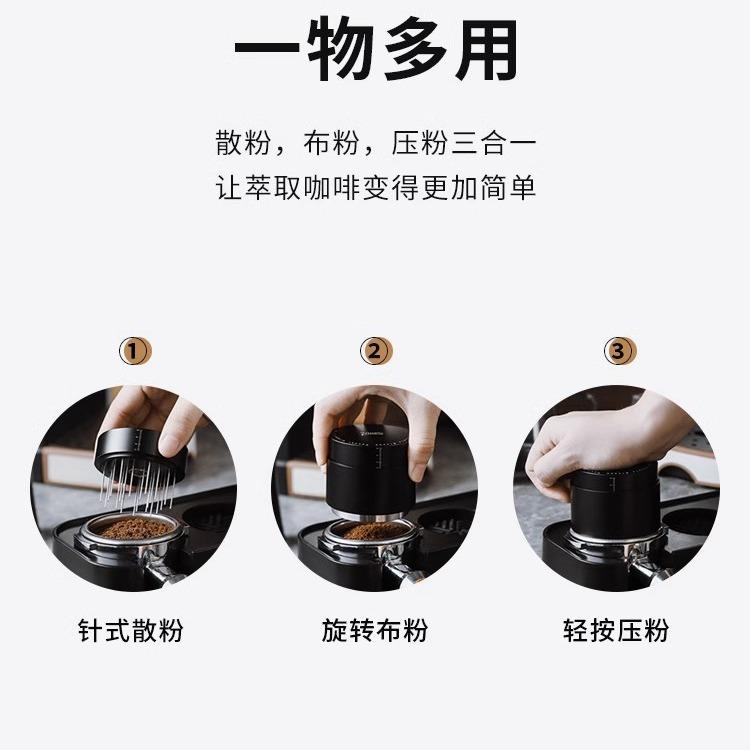 弹咖啡布粉压粉散粉三合一粉器压粉器散25布粉针套装平衡力多功能