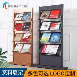 金属多层资料架展示架落地立式宣传册报刊杂志样品屋展示中心户型