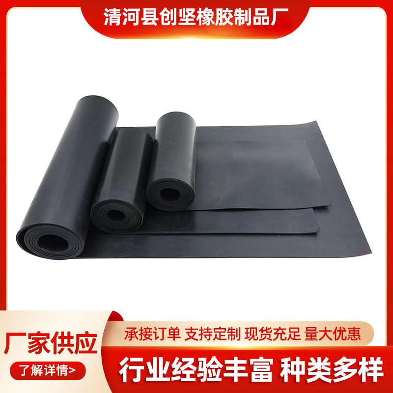 条橡胶实心实心现货供应胶 橡胶密封条板长条垫片扁密封条皮垫