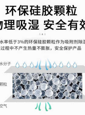 整箱批发1~1000克干燥剂吸湿工业用防潮珠服饰鞋子电子产品除湿剂