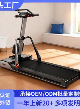 大跑0646跑步机家用款小型室内四合一划船机健身器材卷腹器力量站