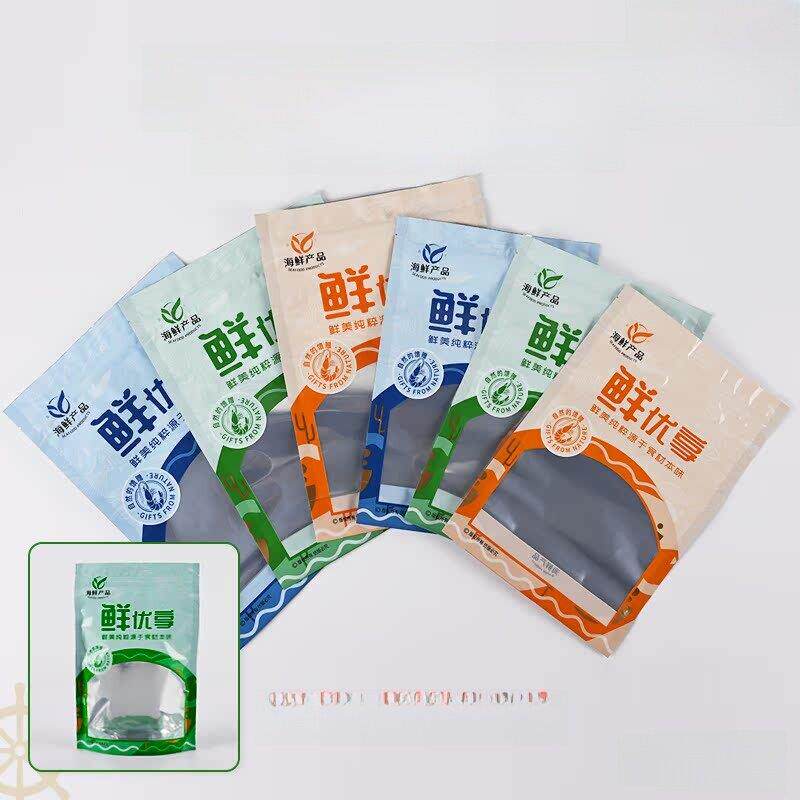 新版自封口拉炼自立版通用海产品包装袋海味干货海鲜休闲食品袋子