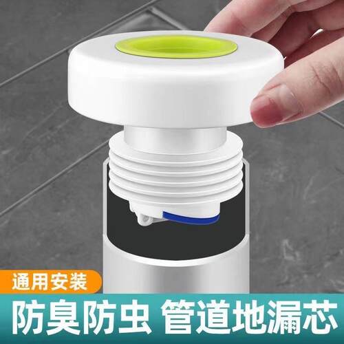 新款直销下水管防臭密封圈塞洗手脸盆堵口器厨房洗衣机排水管道防
