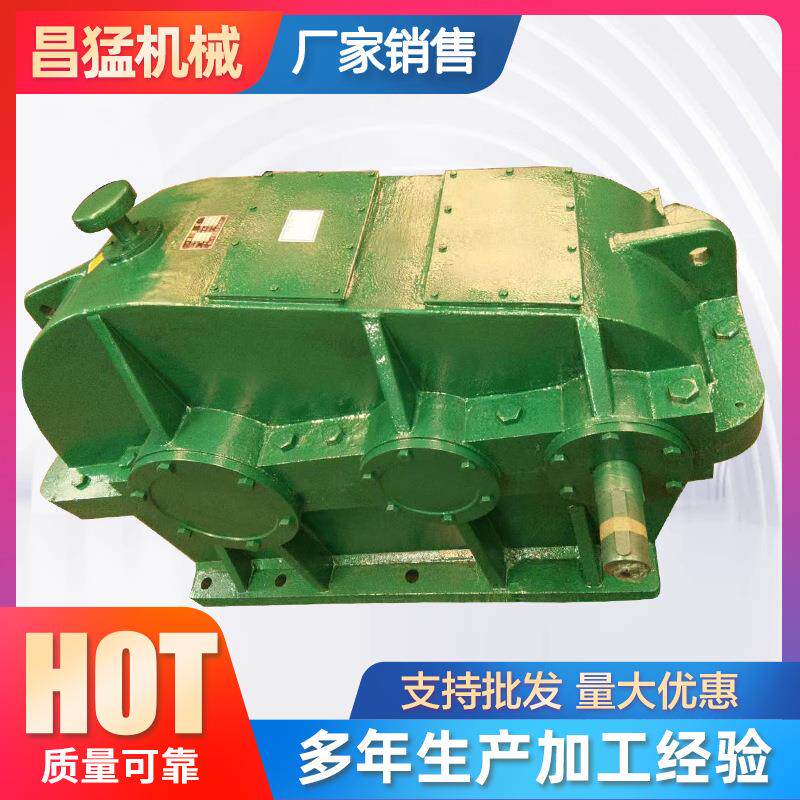 厂家圆柱齿轮减速机卧式ZL100硬齿面减速机齿轮减速器箱体