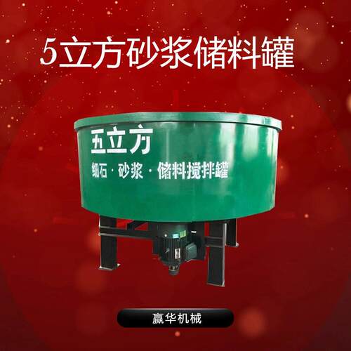 大型砂浆二次储料 预拌砂浆储料 大型砂浆二次储存