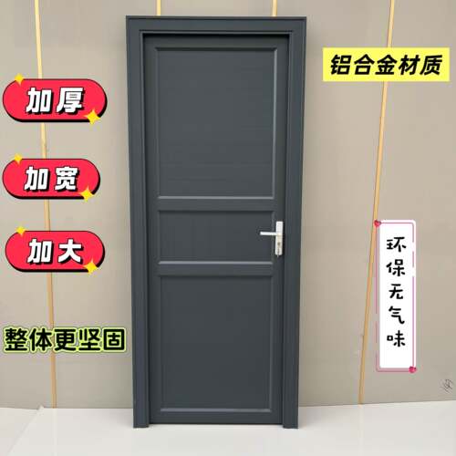 加厚铝合金门室内外通用防晒防锈耐用阳台门庭院门卧室门定制