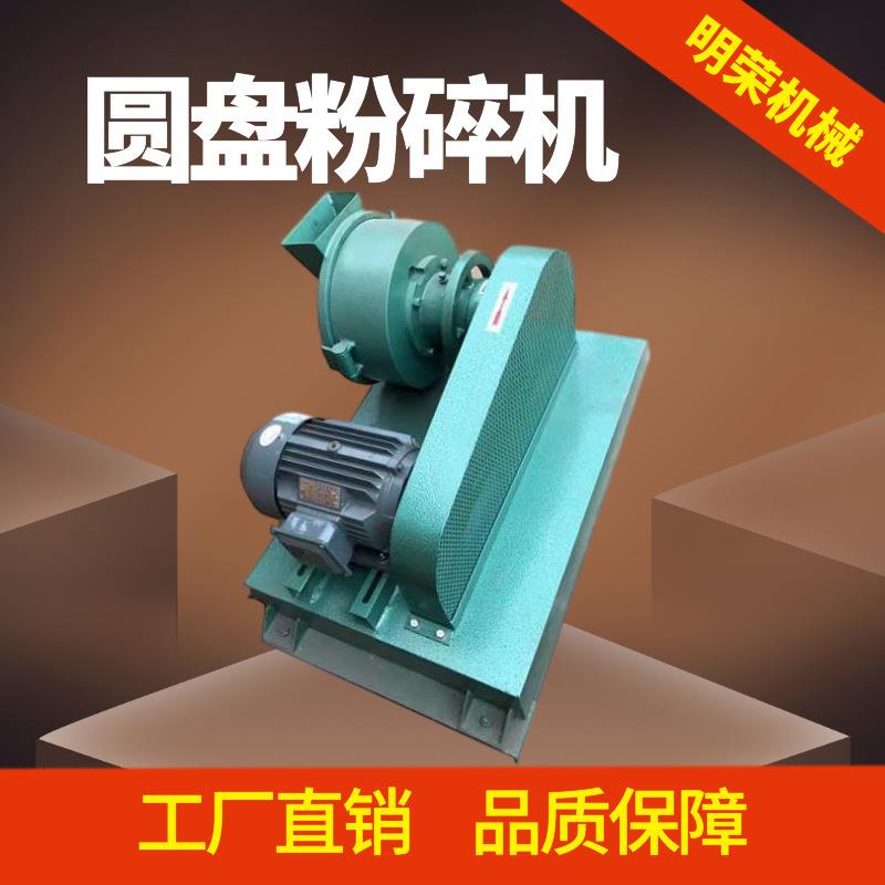 煤机化验用圆盘粉碎机小型硬质合金磨粉机XPF175圆盘粉碎机工厂 - 实物图