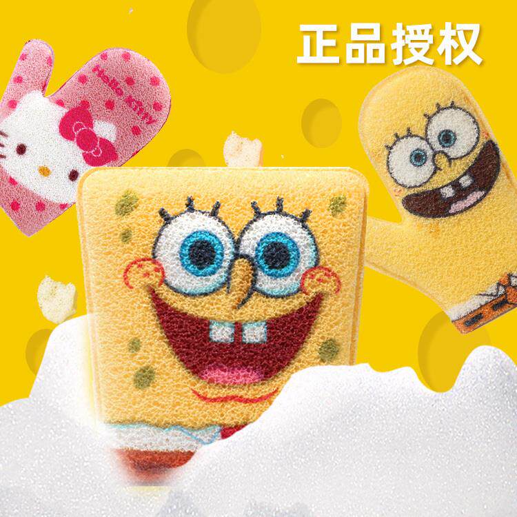 帕瑞诗海绵宝宝沐浴海绵球派大星洗澡扑搓澡巾儿童花男女起泡网