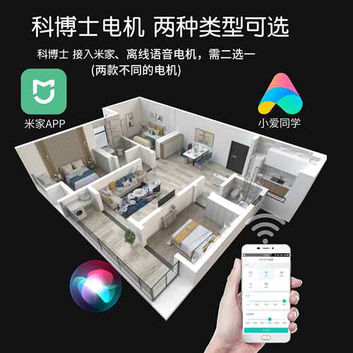 包安电动窗帘轨轨道带氛围灯电动道智能语音氛灯智围能窗氛围灯电
