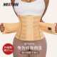 直销新款 跨境亚马逊收腹带超紧束缚肚子运动健身透气束腰塑身带腰