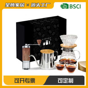 壶豆家用机套装 现货礼手过滤器赠套装 用具咖啡冲手套磨冲咖啡壶裝