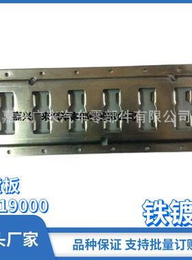 货车隔断护板卡车护板厢式车护板集装箱配件隔货板GL-19000