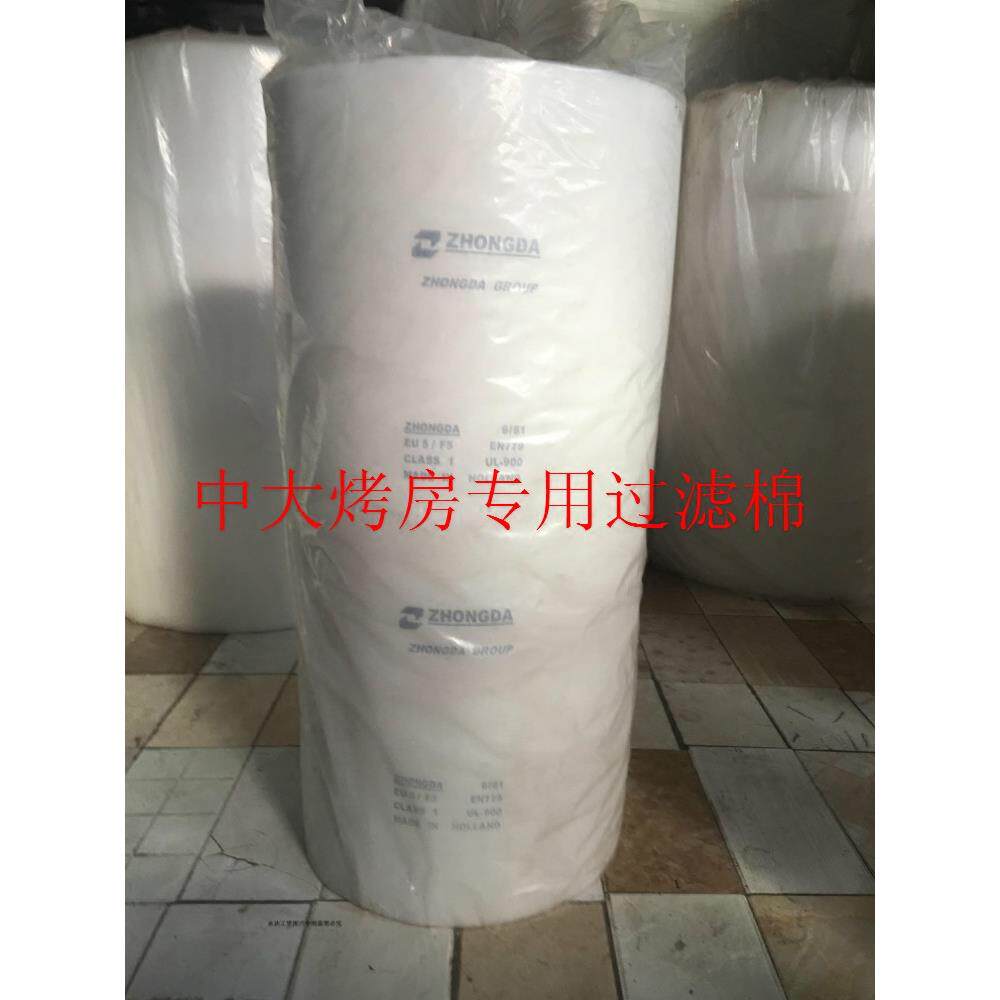 烤漆房过滤棉 顶棉 双层立体胶过滤棉中大烤漆房专用过滤棉
