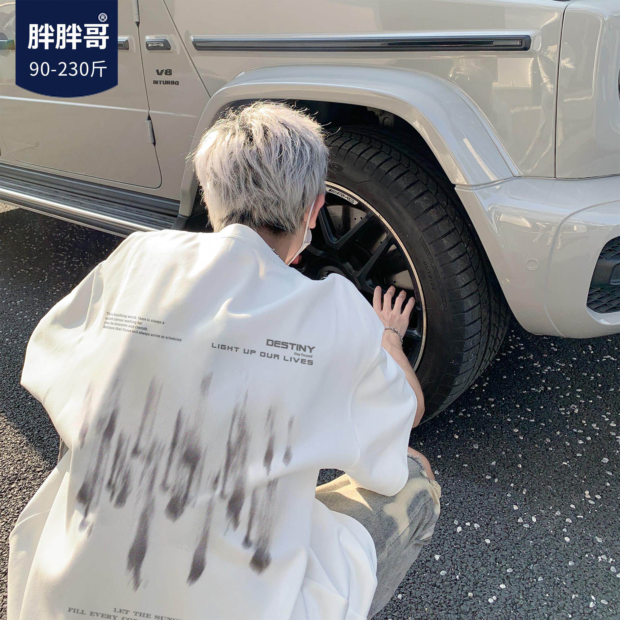 胖胖哥复古短袖t恤男款夏季美式高街印花上衣大码宽松男生体恤衫