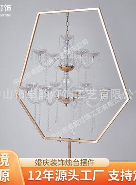 婚庆台饰品引万圣节装饰气派对ECL装扮烛台路婚氛礼堂酒店舞布置