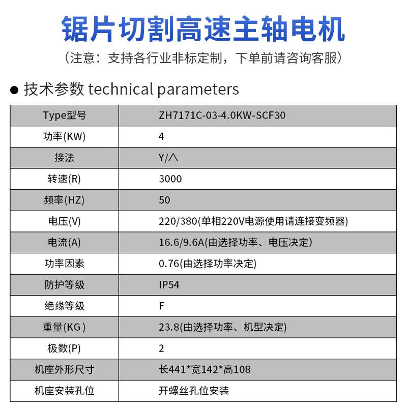 ZCMT电机三相异步夹锯片马达无刷纯铜锯切电主轴380V电动机大功率