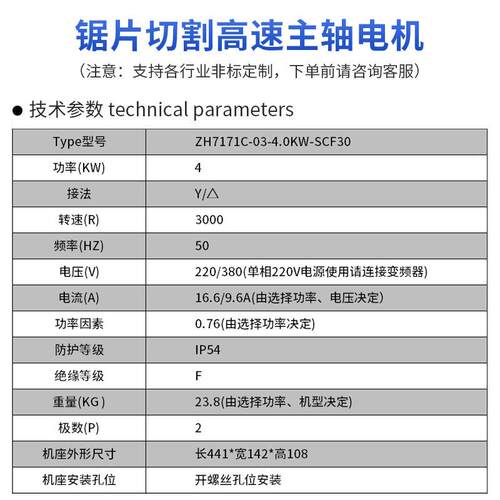 ZCMT电机三相异步夹锯片马达无刷纯铜锯切电主轴380V电动机大功率