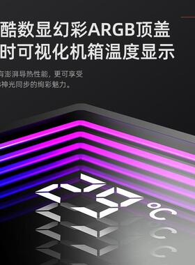 COOLMOON数显六铜管CPU散热器电脑ARGB高散热温度显示静音cpu风扇