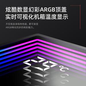 COOLMOON数显六铜管CPU散热器电脑ARGB高散热温度显示静音cpu风扇