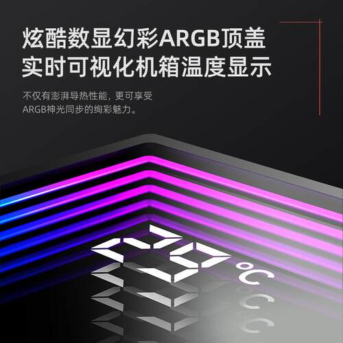 COOLMOON数显六铜管CPU散热器电脑ARGB高散热温度显示静音cpu风扇