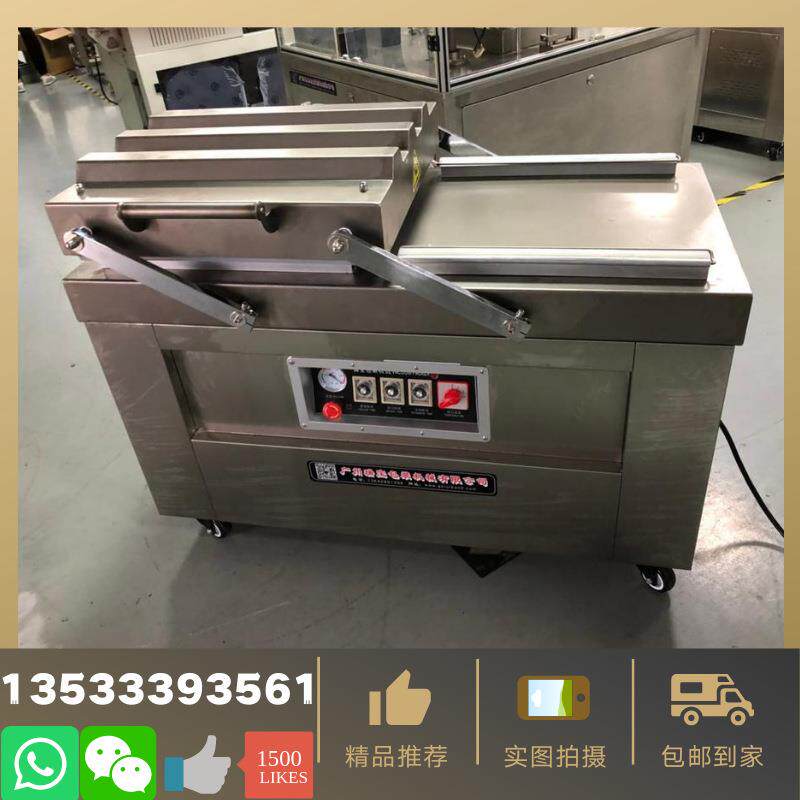 广州真空包装机水果玉米真空包装机粽子扒鸡鸡腿真空机