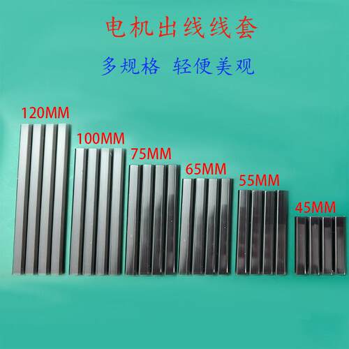 FPV穿越机集线集线管 线管 出线保护管 束线管翼飞格普10寸机架65