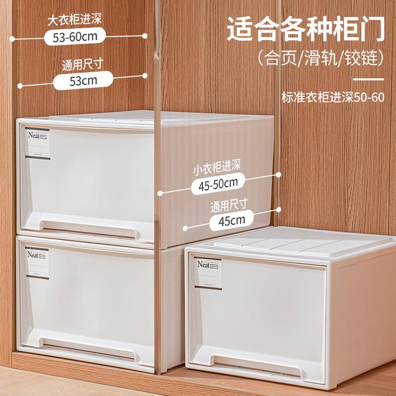 趣纳加厚家屉式纳抽箱收纳盒用塑料衣收柜衣服佐致(收收纳抽屉收