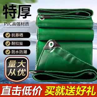 油布防水防晒加厚防雨布户外遮雨遮阳pvc刀刮布篷布苫布棚布帆布