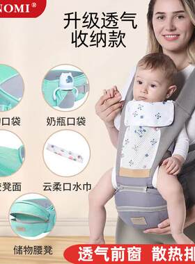 婴儿背带可收纳宝宝腰凳多功能前抱式外出四季通用便携