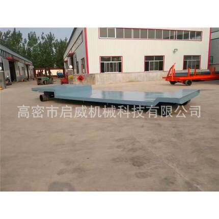15吨凹式平板拖车轻型物流平板拖车重型牵引场内运输车