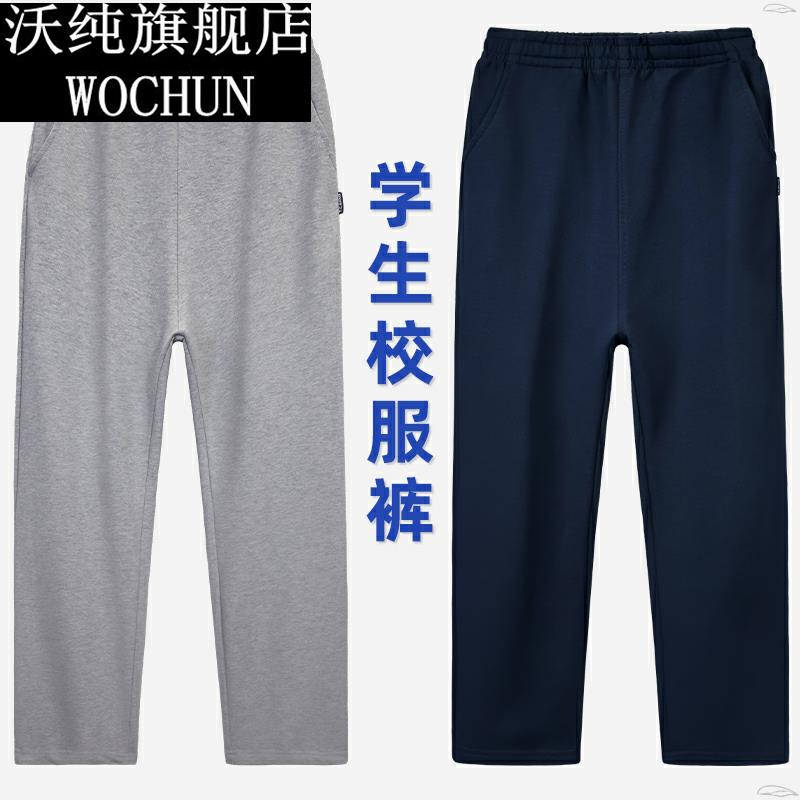 男童纯棉裤子儿童夏季藏青灰色运动裤薄款小学生直筒校服裤深蓝色