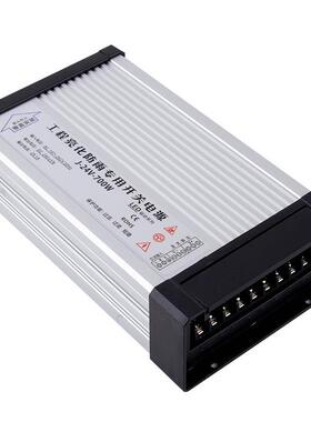 深圳LED开关电源厂24V70钻W铝型0材防雨-24V29恒压驱动变A压器776