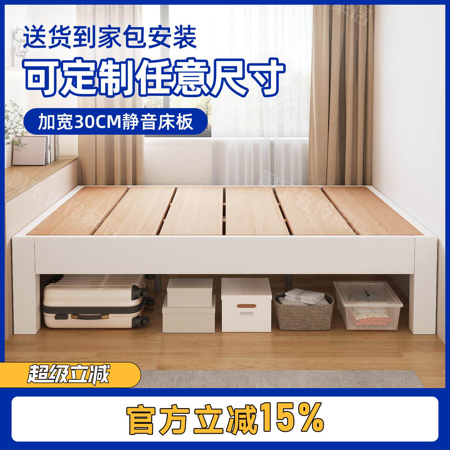 实木榻榻米排骨架床无床头床架子高脚床飘窗拼接床定制床任意尺寸
