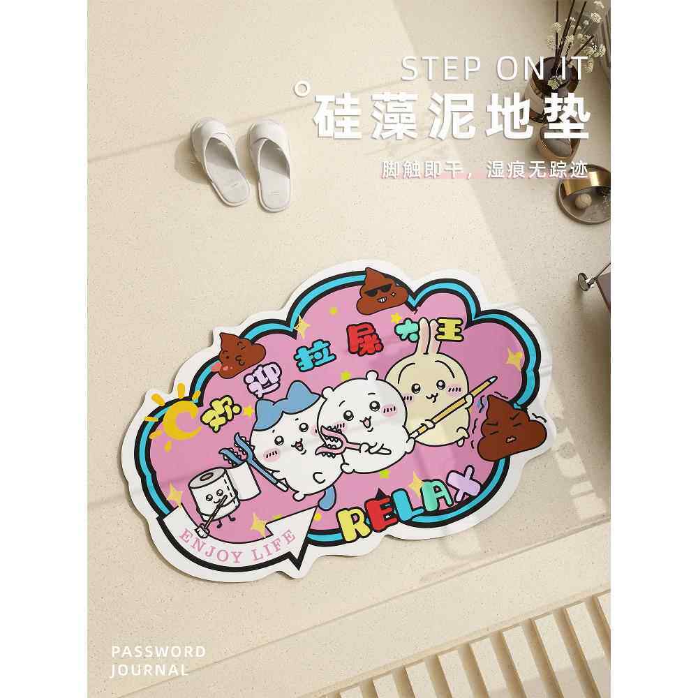 浴室吸水垫卫生间门口硅藻泥软垫厕所防滑垫防摔地垫洗澡专用脚垫