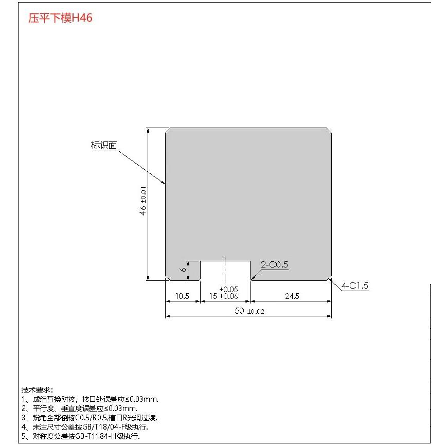 数控折弯机模具刀具精度上下刀模高品质全身淬火大弯刀圆弧刀尖刀