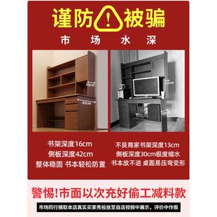 实木书桌学生家用学习写字台卧室书架一体桌子书柜靠墙成人电脑桌