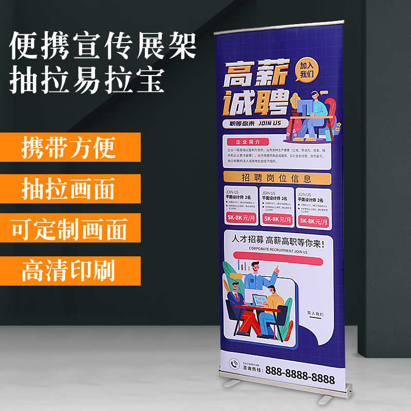 LP易拉宝展架伸缩折叠门型广告展架喷绘手提展架立式落地式便携简