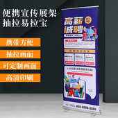 LP易拉宝展架伸缩折叠门型广告展架喷绘手提展架立式 便携简 落地式