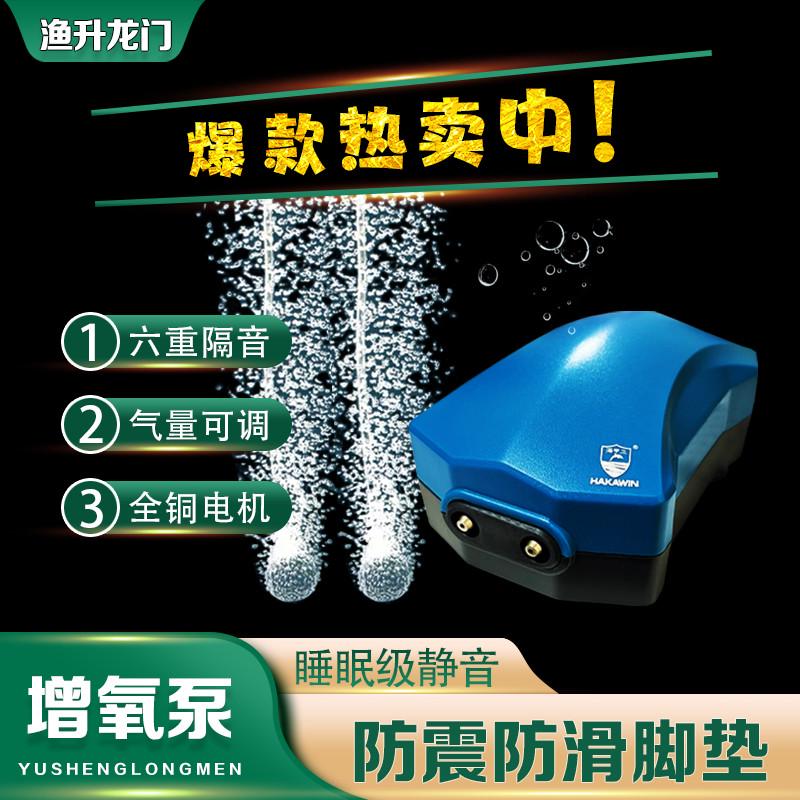 鱼缸氧气泵静音水族箱双孔增氧泵充氧泵制氧机小型家用养鱼打氧泵