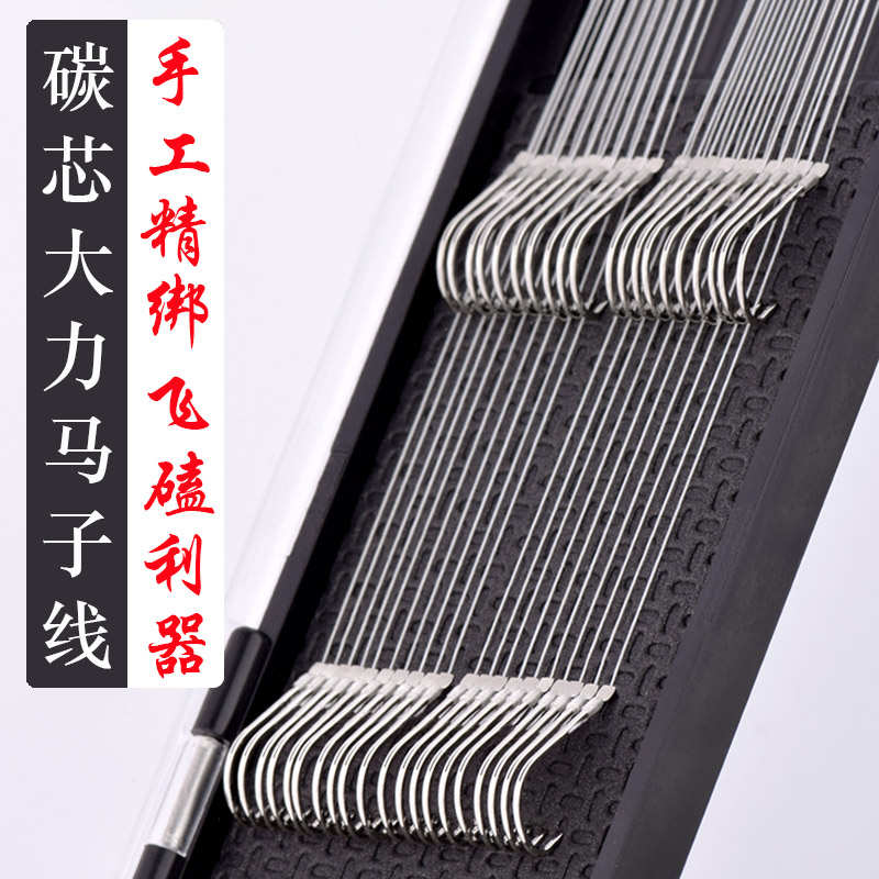 碳芯大力马线成品子线双钩暴力飞磕黑坑罗非鲫鱼碳心成品鱼钩线组