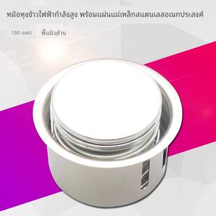 3000W超大功率大电饭锅磁钢限温器电锅配件 优质180度大磁钢2500W