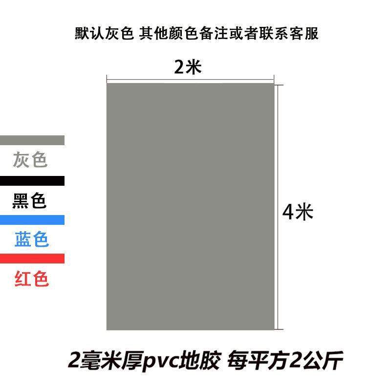 户跳街舞舞子CGX外刷街地板革练舞垫地垫蹈地胶加厚